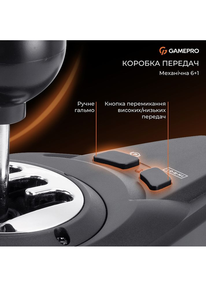 Кермо Black (RW038PM) GAMEPRO (366828079)