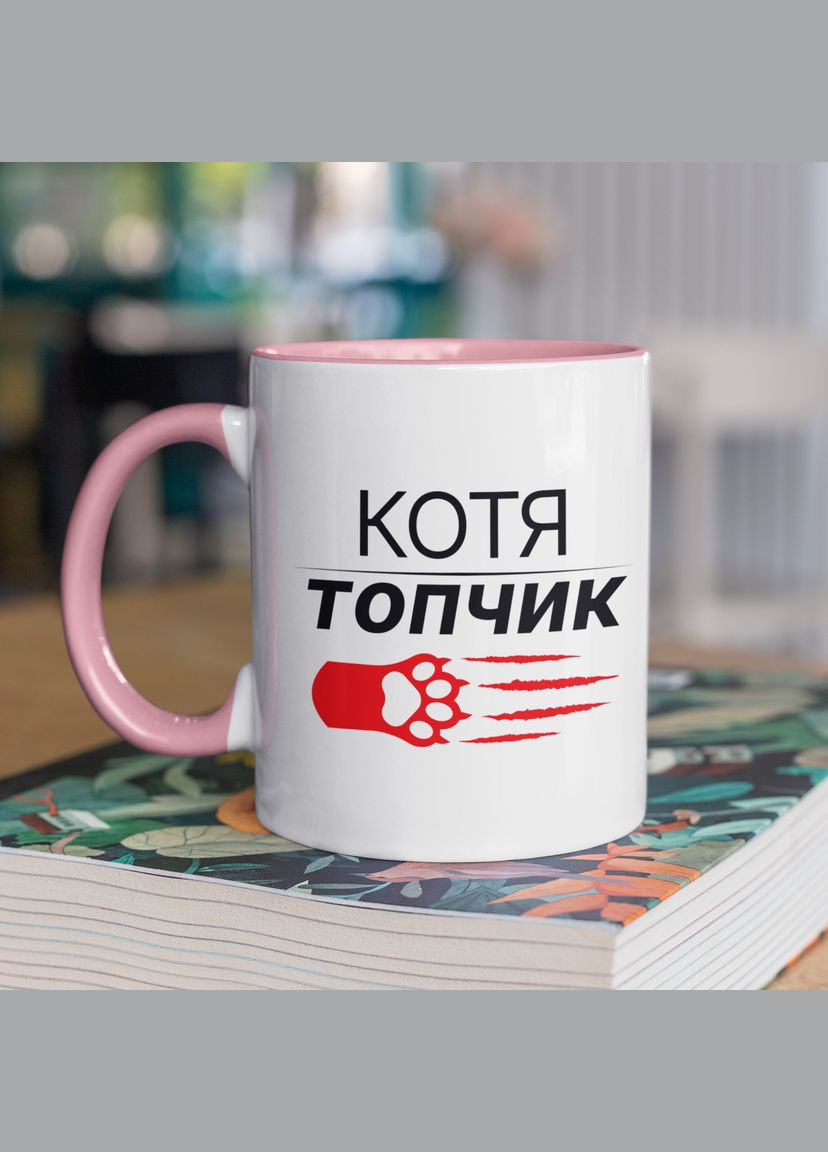 Чашка керамическая с принтом "Котя топчик" 330 мл, белая с розовой ручкой No Brand (324263490)