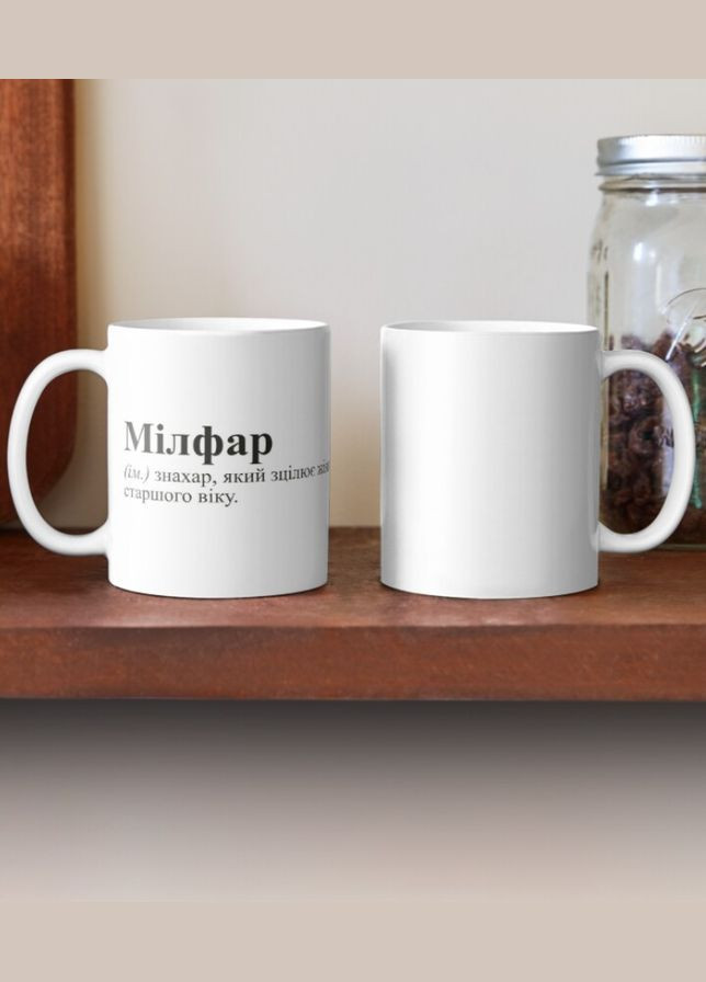 Чашка Керамическая кружка с принтом Милфар знахар Белая 330 мл Orca (317320377)