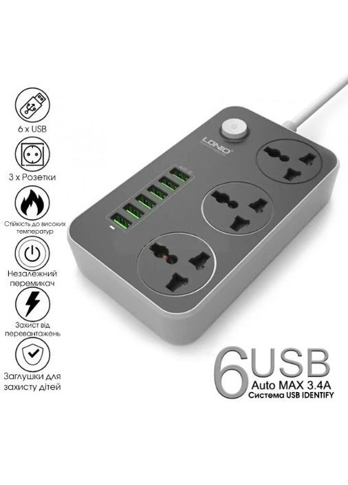 Сетевой фильтр SC3604 удлинитель 2 м 3 розетки 6 USB с защитой Серо - черный Ldnio (297331532)