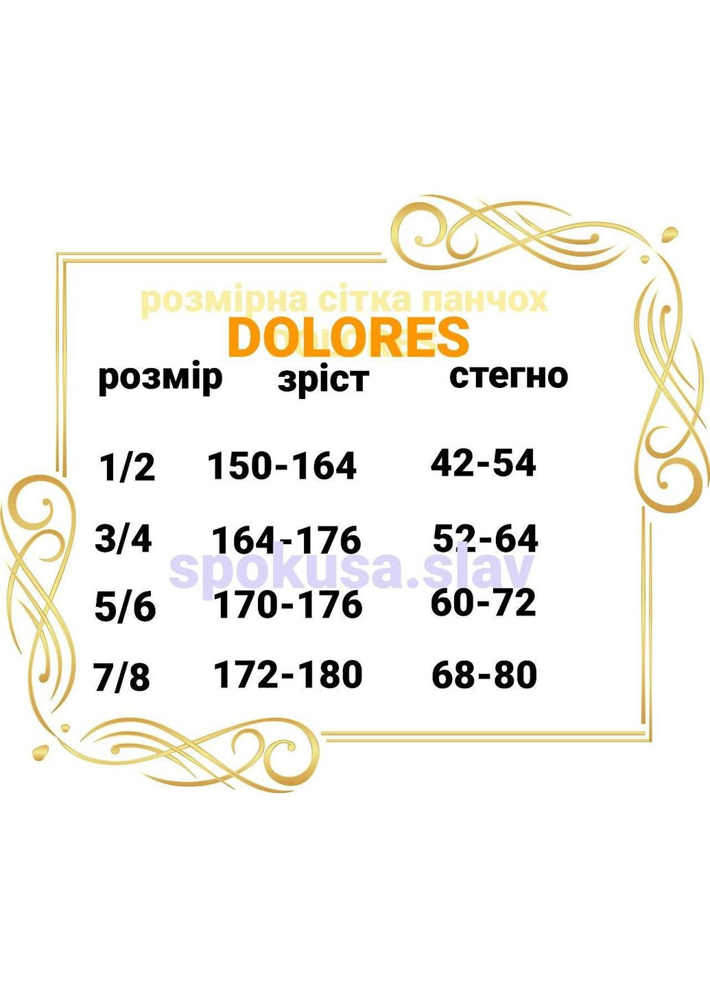 Сексуальные женские чулочки Tentazione 20den черные Lores (324833040)