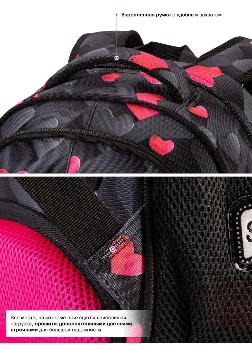 Шкільний рюкзак для дівчаток /SkyName R2-221 Winner (331532396)