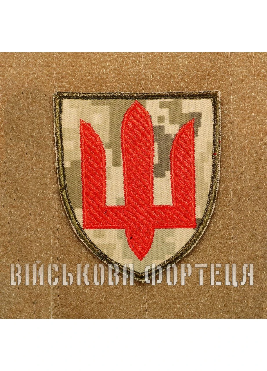 Нашивка ЗСУ на липучці Тризуб | Вишитий шеврон ППО | Військовий патч, піксель/червоний Atak (355949970)