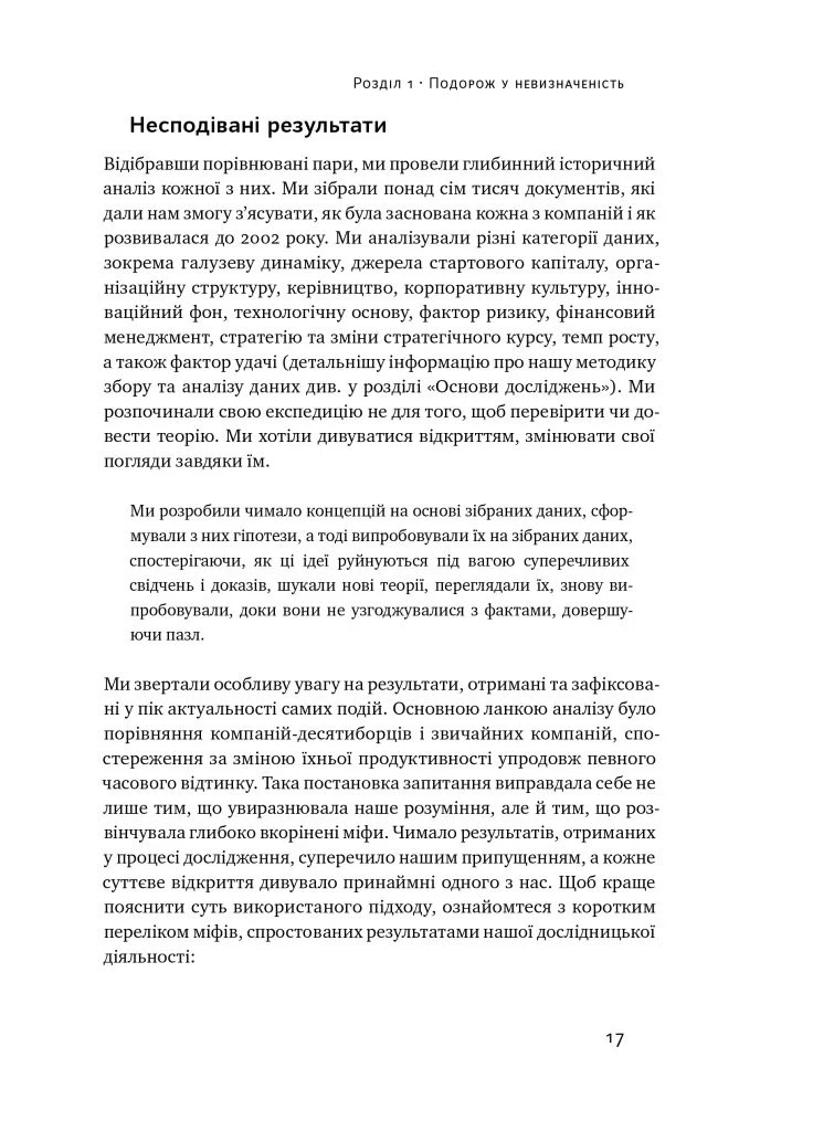 Величественные по собственному выбору Наш Формат (370077652)