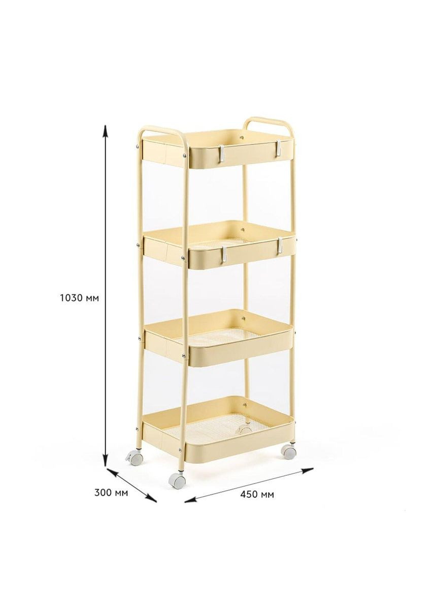 Етажерка мобільна чотириярусна універсальна з металу кремова 45*30*103см SW-00002114 Sticker Wall (323136690)