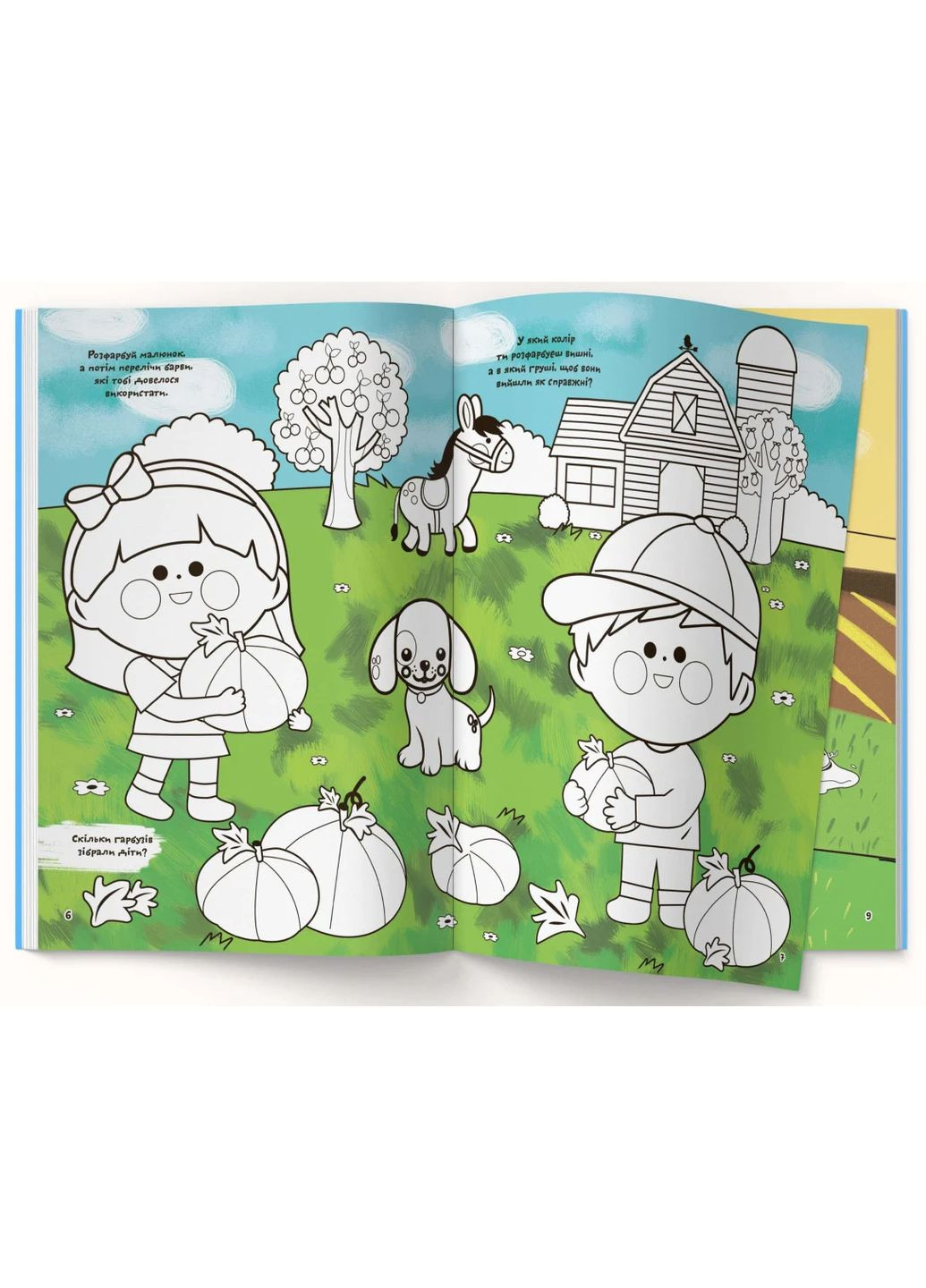 Первая цветная раскраска с развивающими задачами. Рисуем ферму Кристал Бук (370078380)