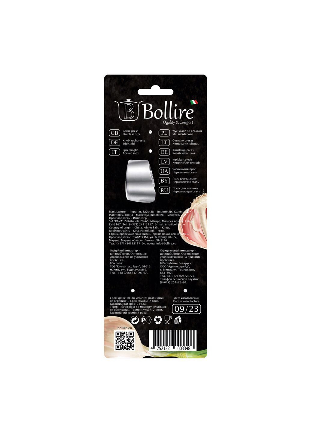 Пресс для чеснока 16,5 см (A-025296) Bollire (372467760)