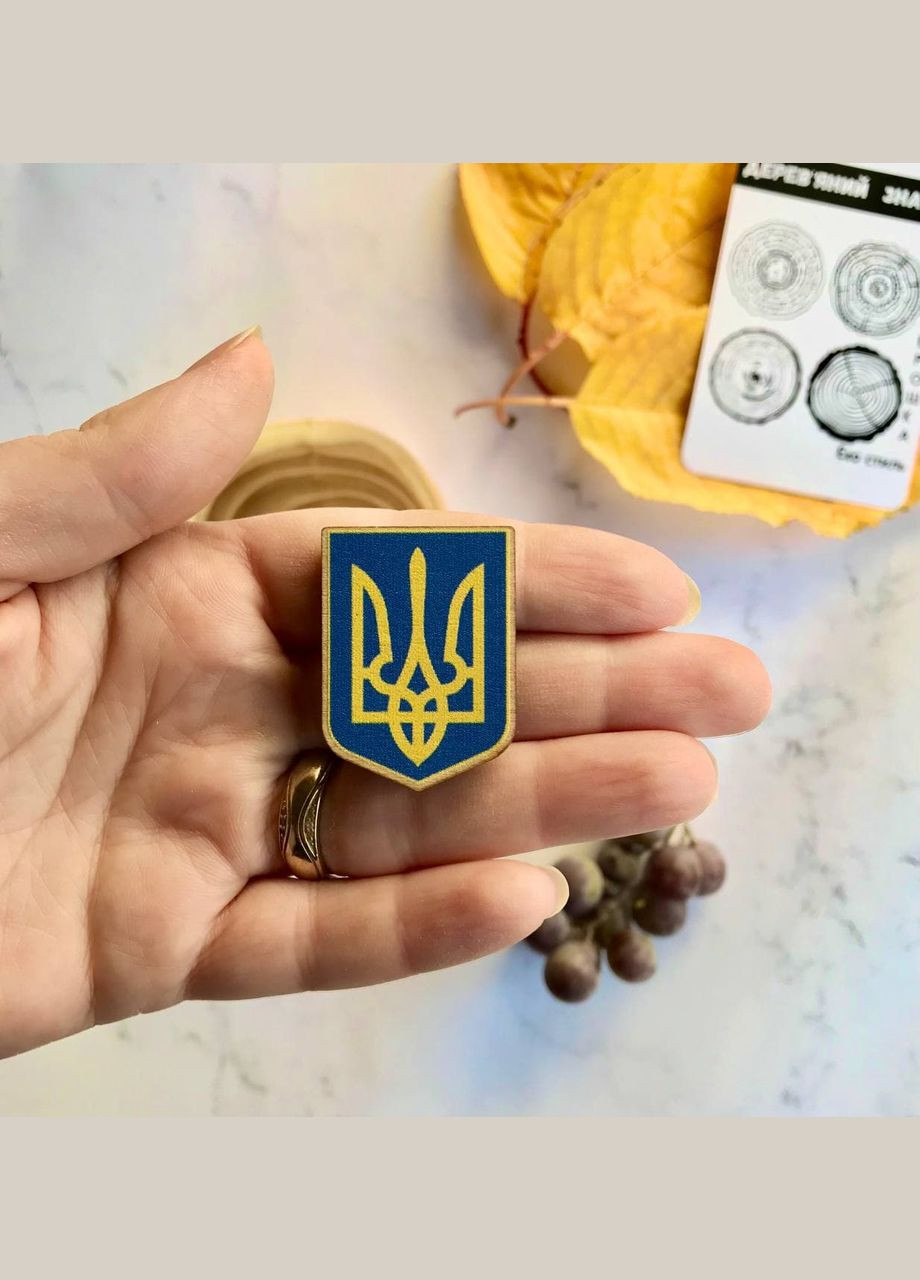 Значок з дерева "Герб України" Cozy-Up (291162366)