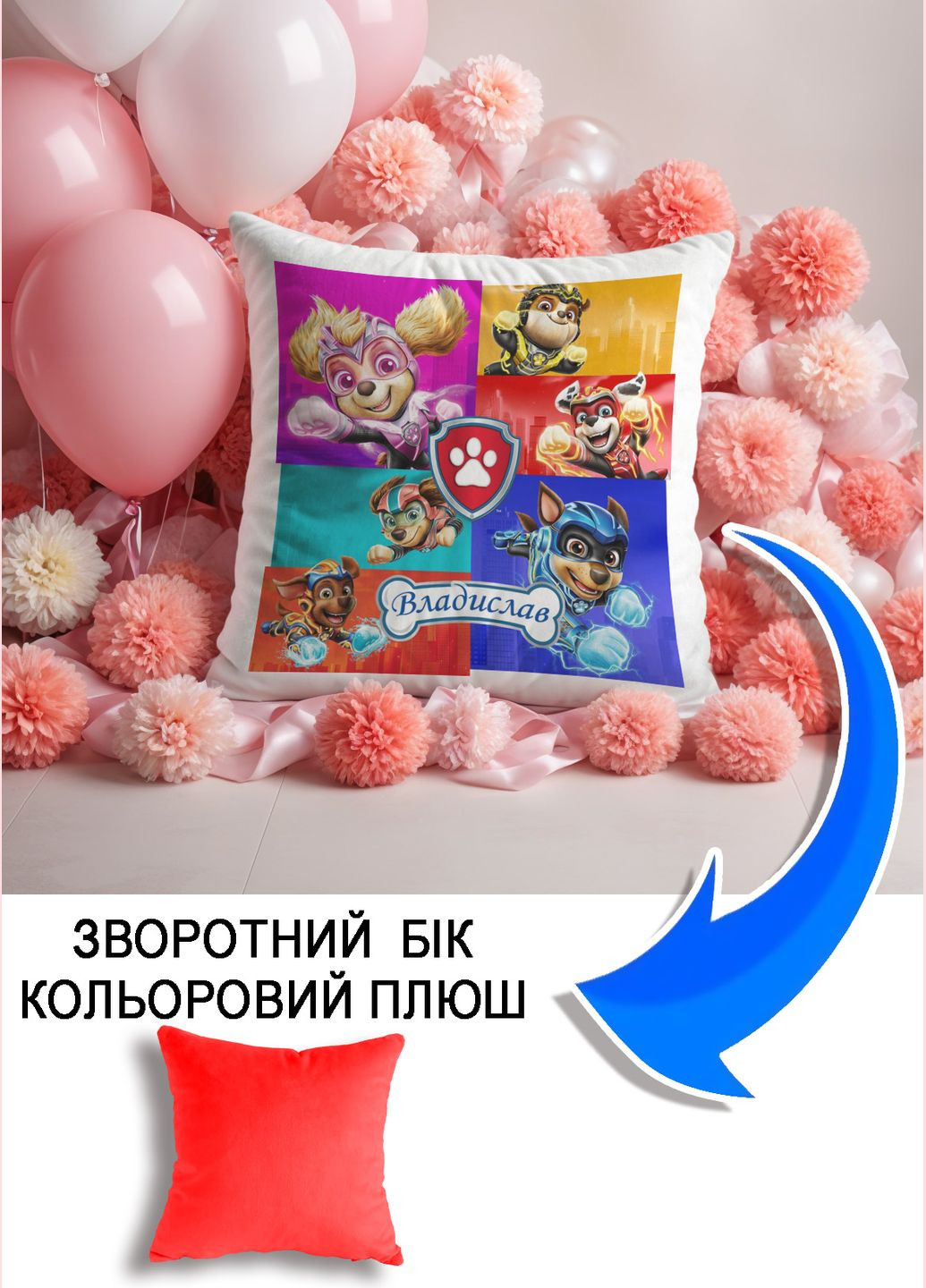 Подушка плюшевая Мерч Крафт Дизайн с принтом paw patrol 2 Владислав красный плюш квадратная 33х33 см No Brand подушка (322533183)