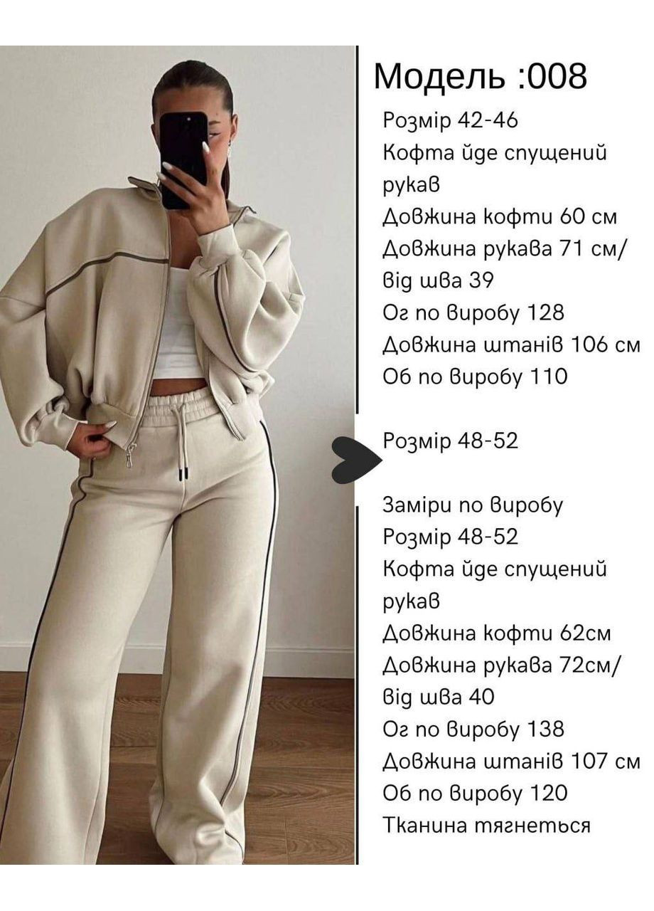 Жіночий костюм No Brand (362046348)