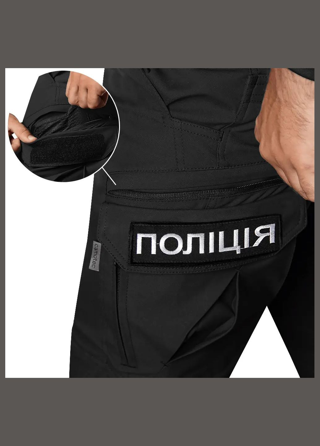 Черные демисезонные брюки Camotec