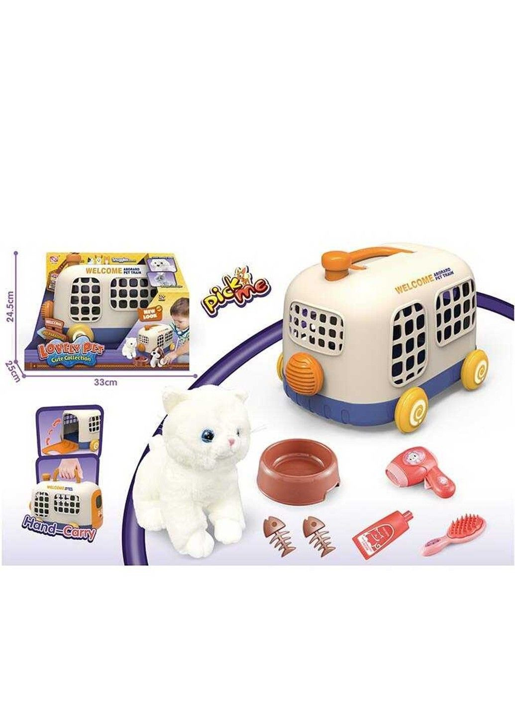 Котенок с набором для груминга No Brand (305063027)