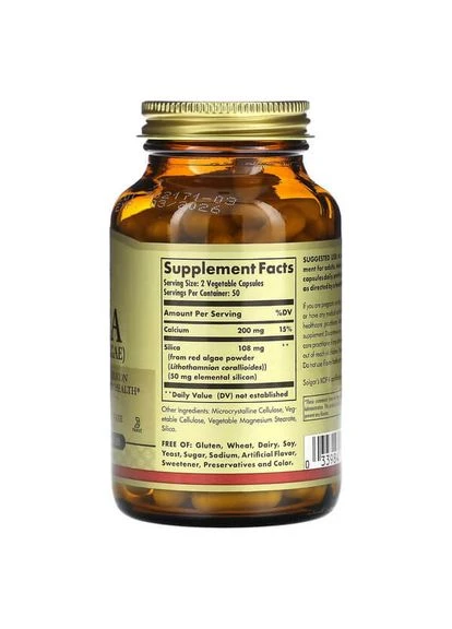 Oceanic Silica From Red Algae 100 рослинних капсул Solgar (387021551)