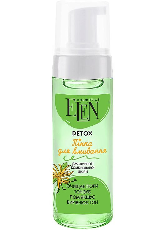 Пінка для вмивання для жирної і комбінованої шкіри Detox Face Foam 150ml (1143758-104825) Elen Cosmetics (368635513)