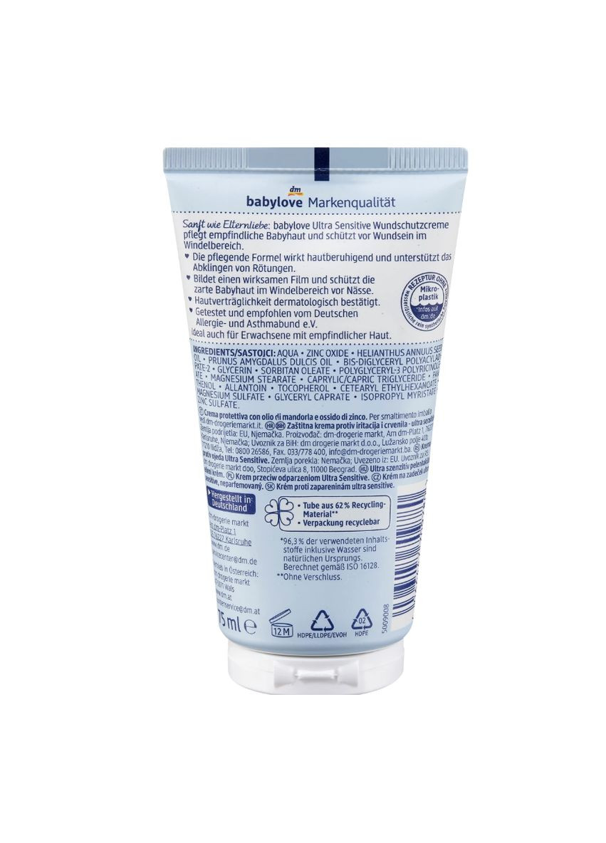 Детский защитный крем от ран и боли в области подгузников Wundschutzcreme ultra sensitive, 75 ml BabyLove (366569557)