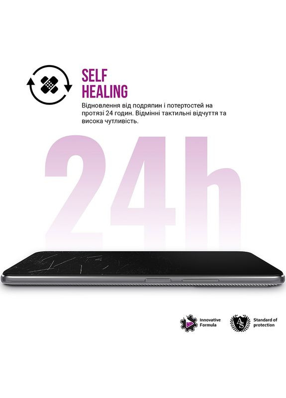 Гидрогелевая пленка AntiBlue для Apple iPhone 14 Pro (ARM63986) ArmorStandart (307436713)