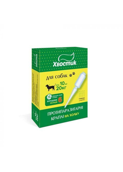Капли противопаразитарные на холку фипронил для собак от 10 до 20 кг, 4 п*1.5 мл, 207182 Хвостик (278308233)