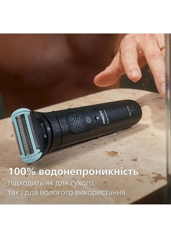 Сетка для бритвы BG2010/43 Сменная сетка для триммеров для тела Philips (402283056)