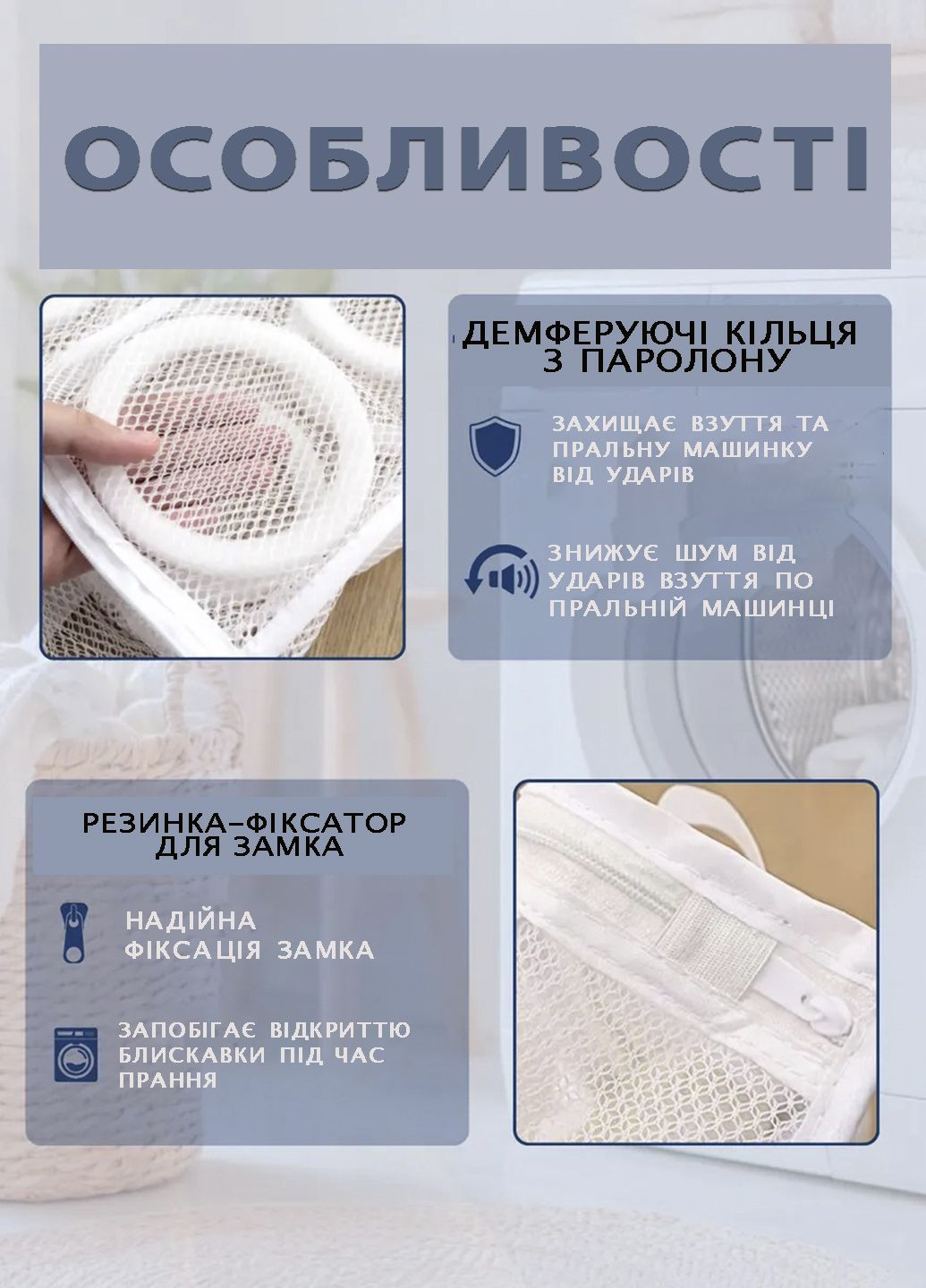 Мішок для прання взуття та іграшок в пральній машині, чохол сітка з 2 відсіками 28х24х8 см and (355889671)