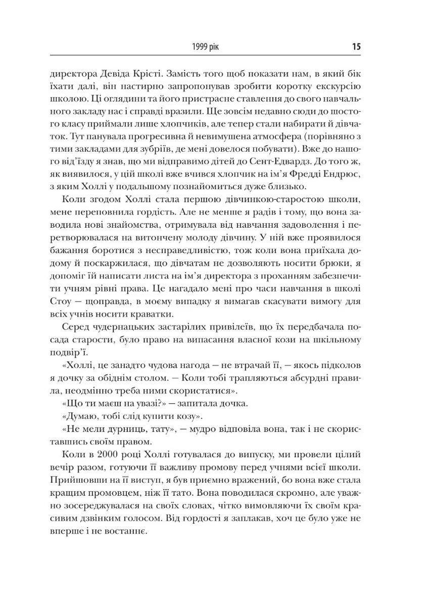 В поисках новой девственности. Новая автобиография КМ-Букс (370052722)