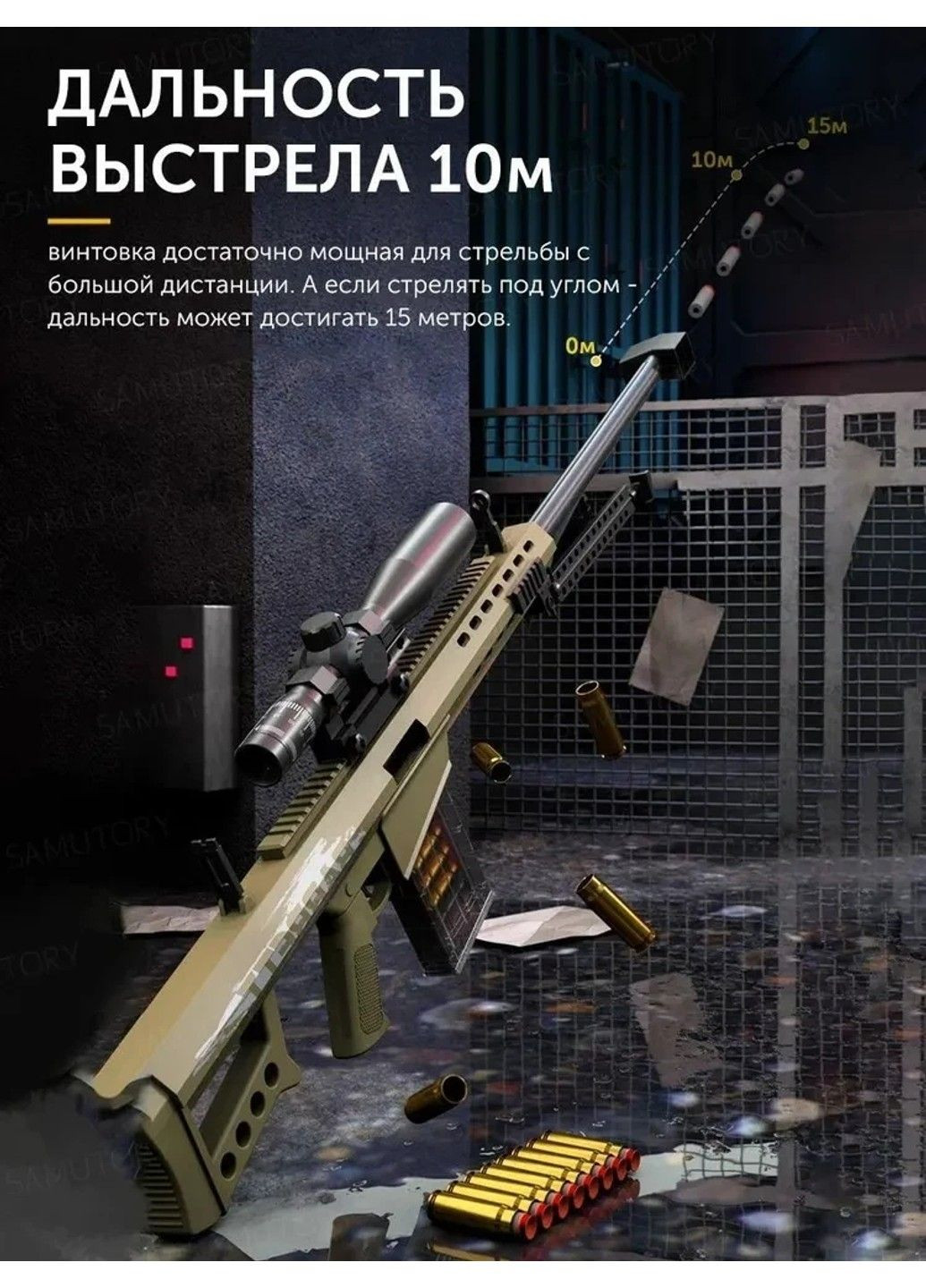 Іграшкова снайперська гвинтівка Barrett з оптичним прицілом стріляє м'якими кульками з гільзою No Brand (335052249)