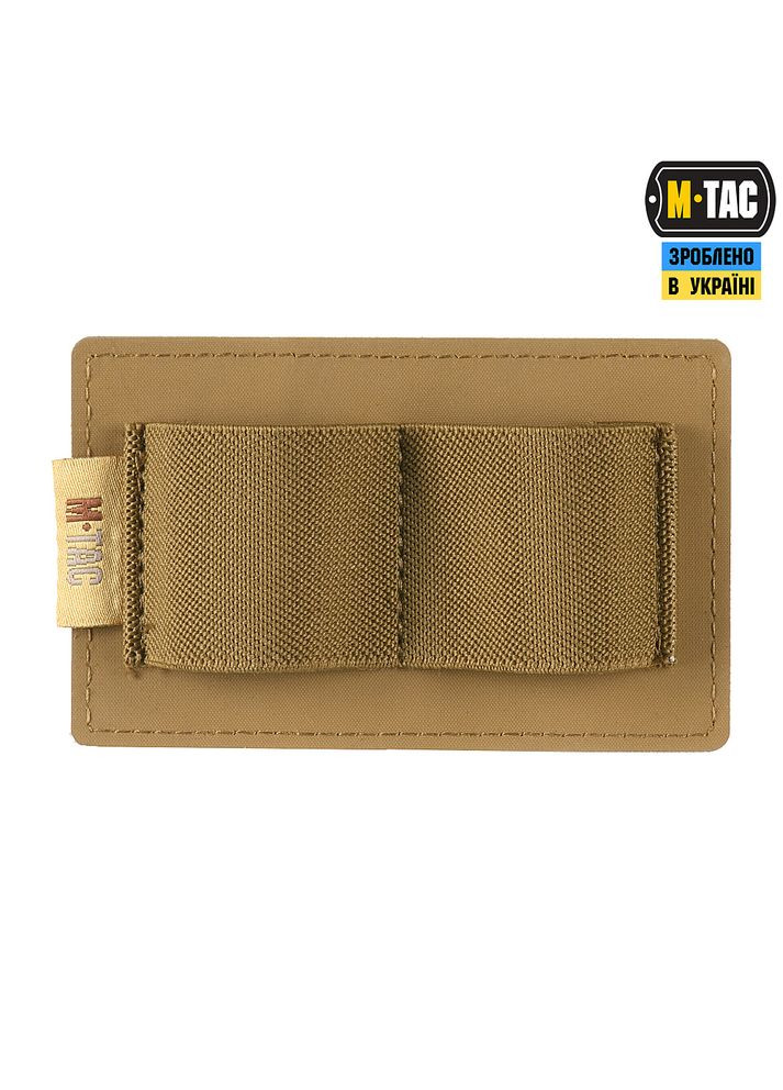 Вставка модульная малая (2 секции) Coyote M-TAC (315147866)