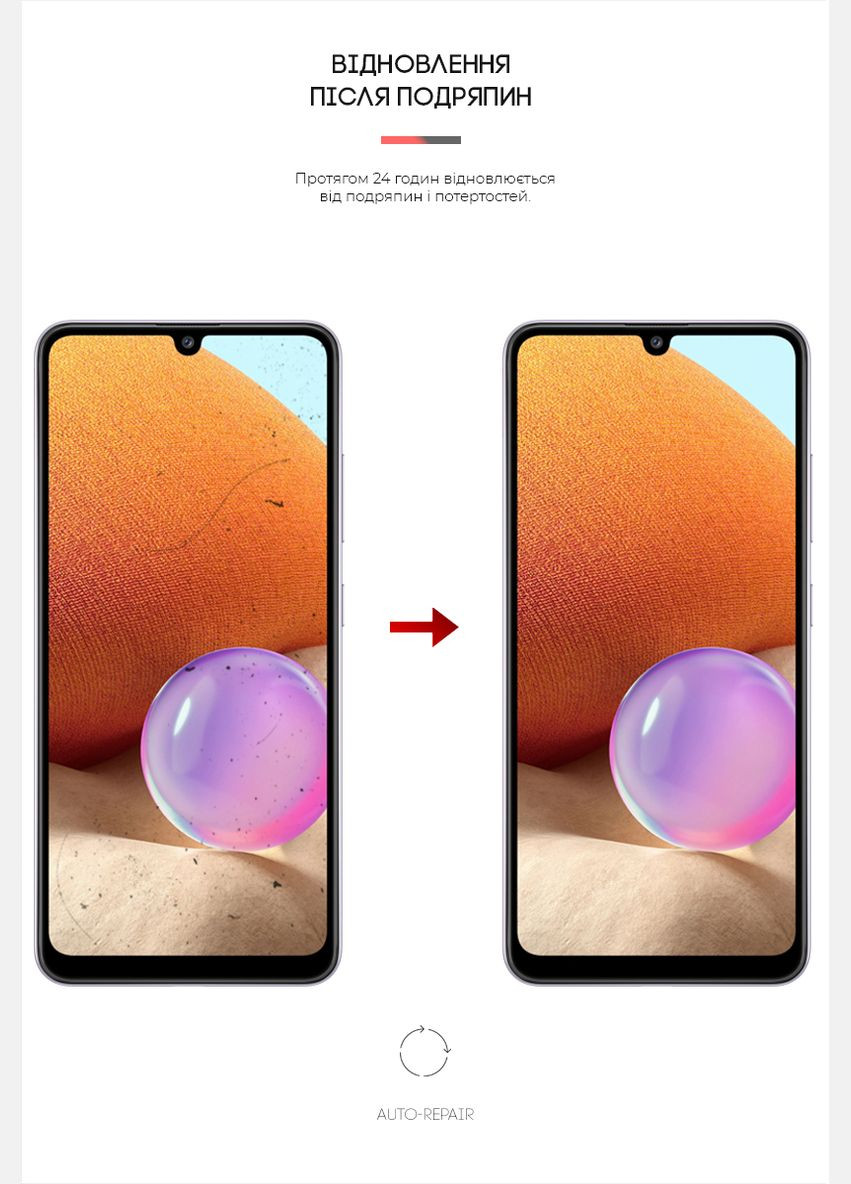 Гидрогелевая пленка AntiBlue для Samsung A32 (A325) (ARM58879) ArmorStandart (265534168)