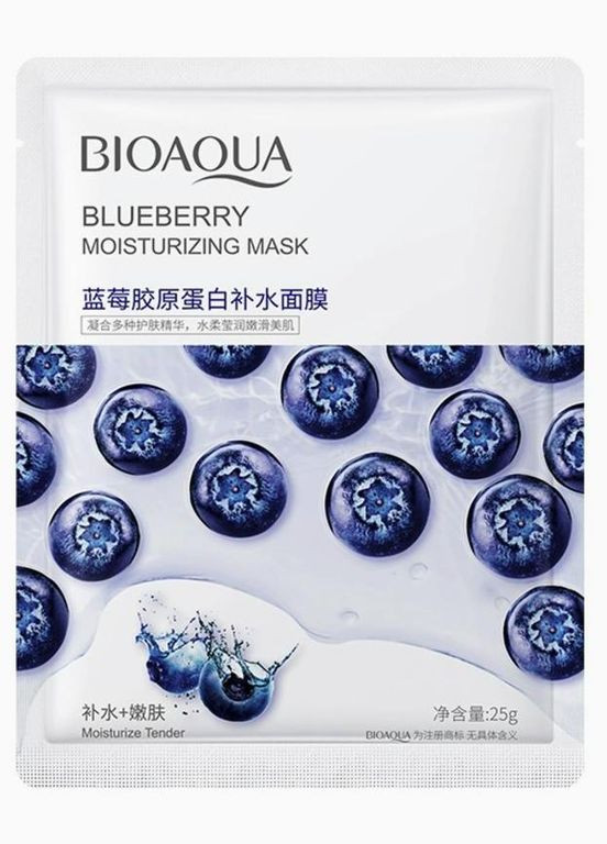 Маска для обличчя з чорницею Blueberry Moisturizing Mask 25 мл Bioaqua (335057304)