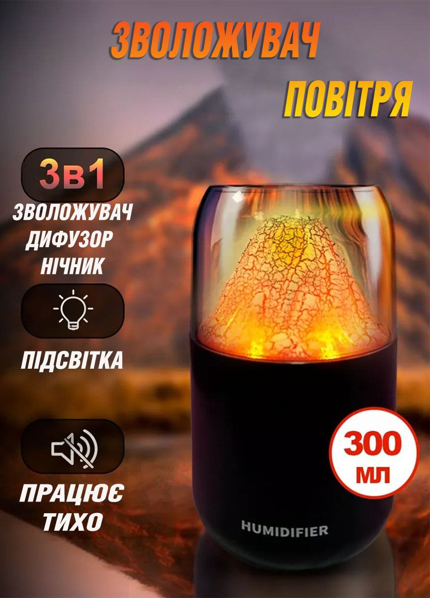Зволожувач повітря 3 в 1 з нічником LAMP JSQ-2 місткість резервуару 300мл Good Idea (316553362)