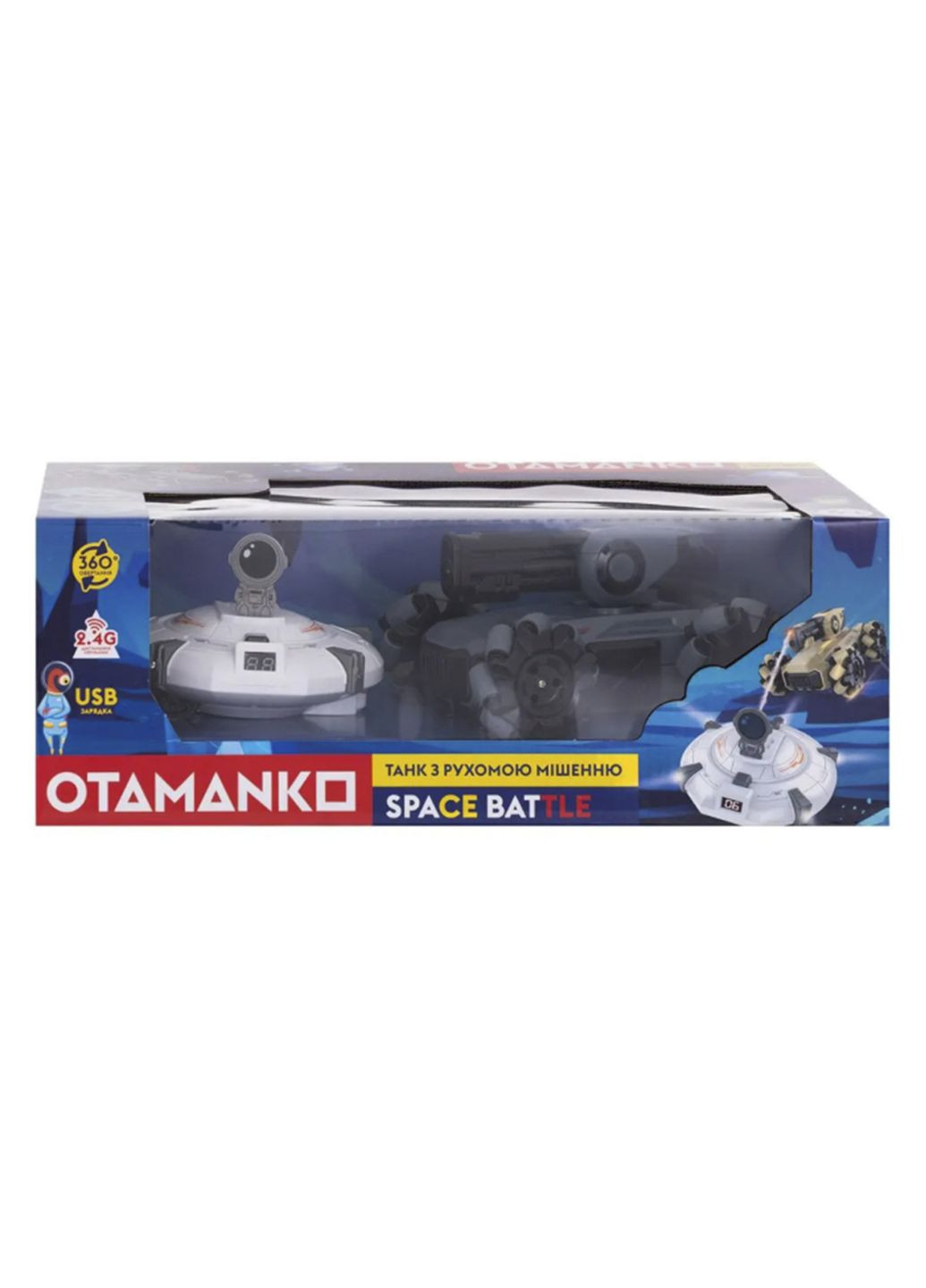 Танк Танк с подвижной мишенью SPACE BATTLE цвет серый CB-00282928 OTAMANKO (350198465)