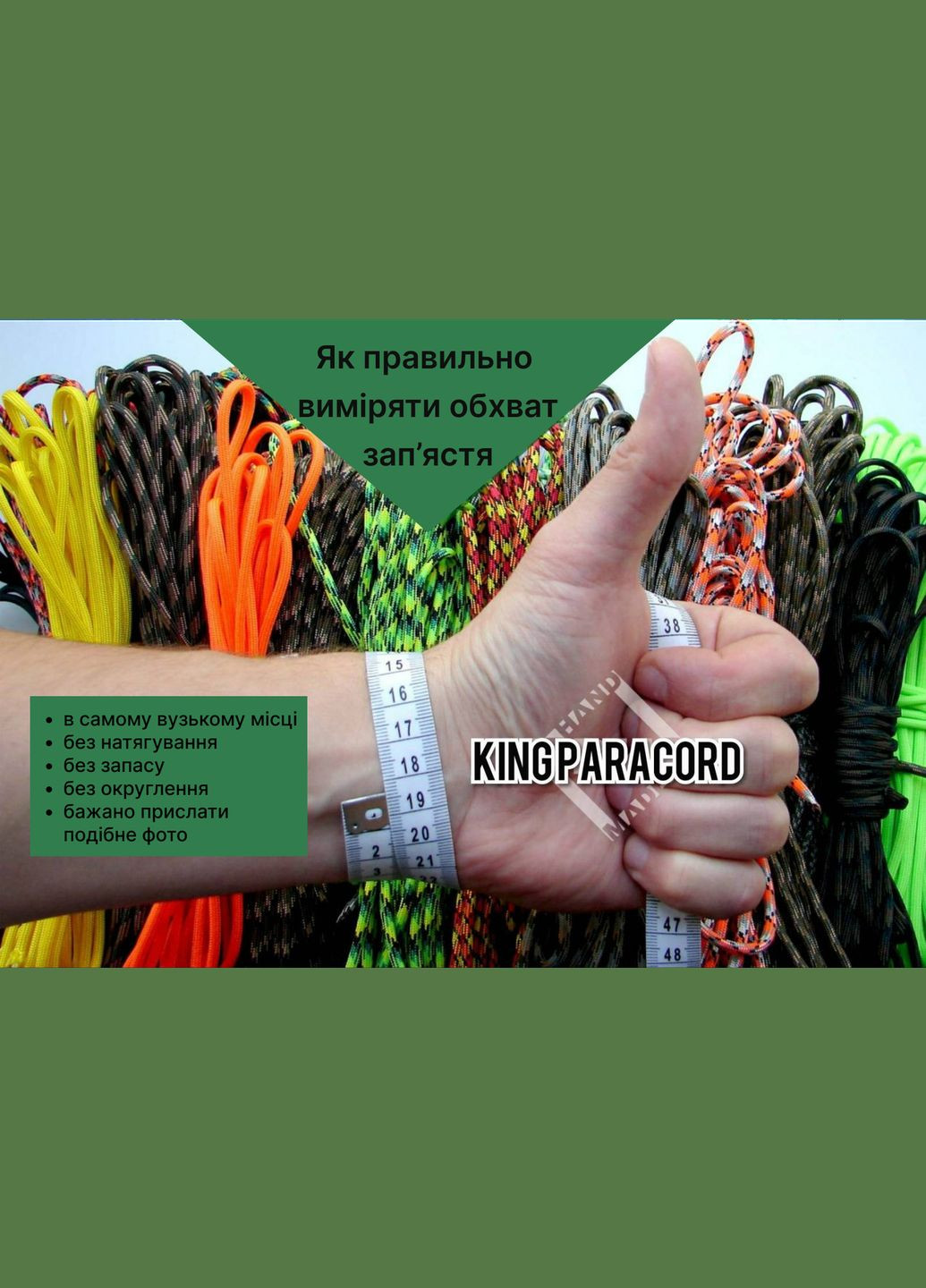 Релігійний браслет з молитвою Архангелом Михайлом та чотирма образами з латуні ручне лиття + брелок у подарунок No Brand (341738817)