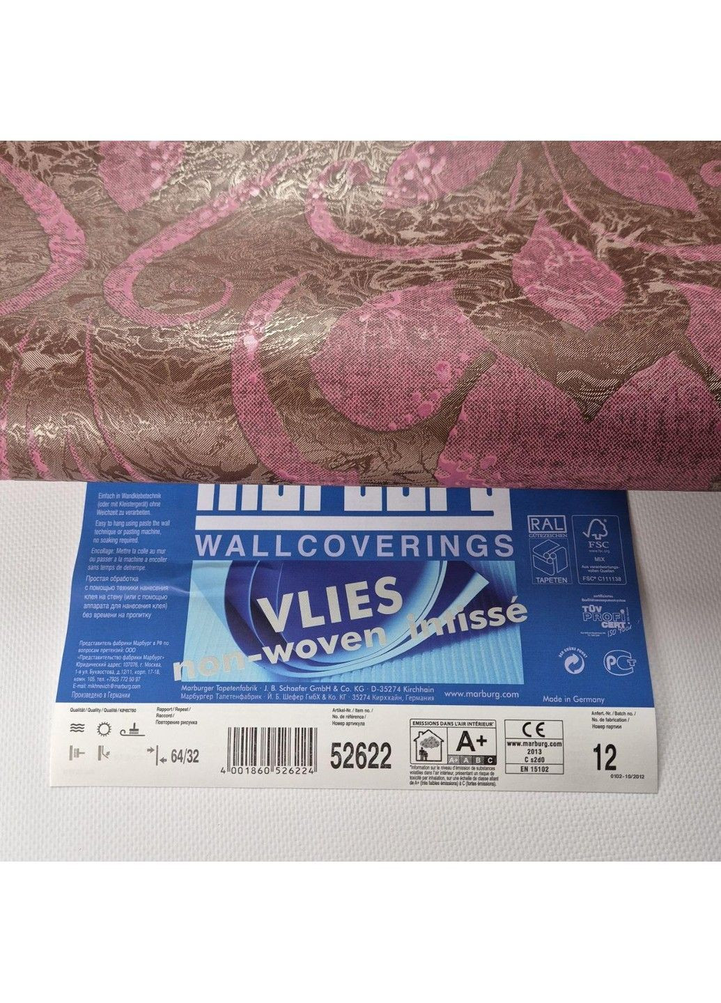Виниловые обои 10 × 0.53 м 52622, для гостиной, спальни, кухни, коридора MARBURG (368895620)