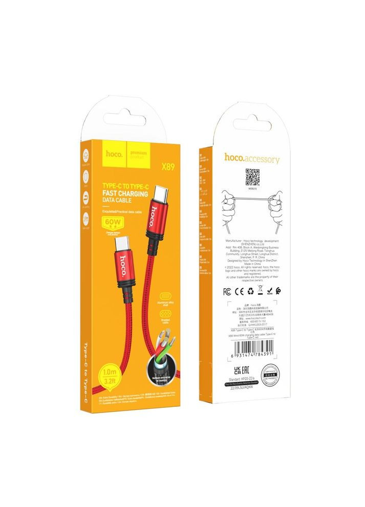Кабель USB Hoco X89 Wind 60W Type-C to Type-C (Красный) Home (340907968)