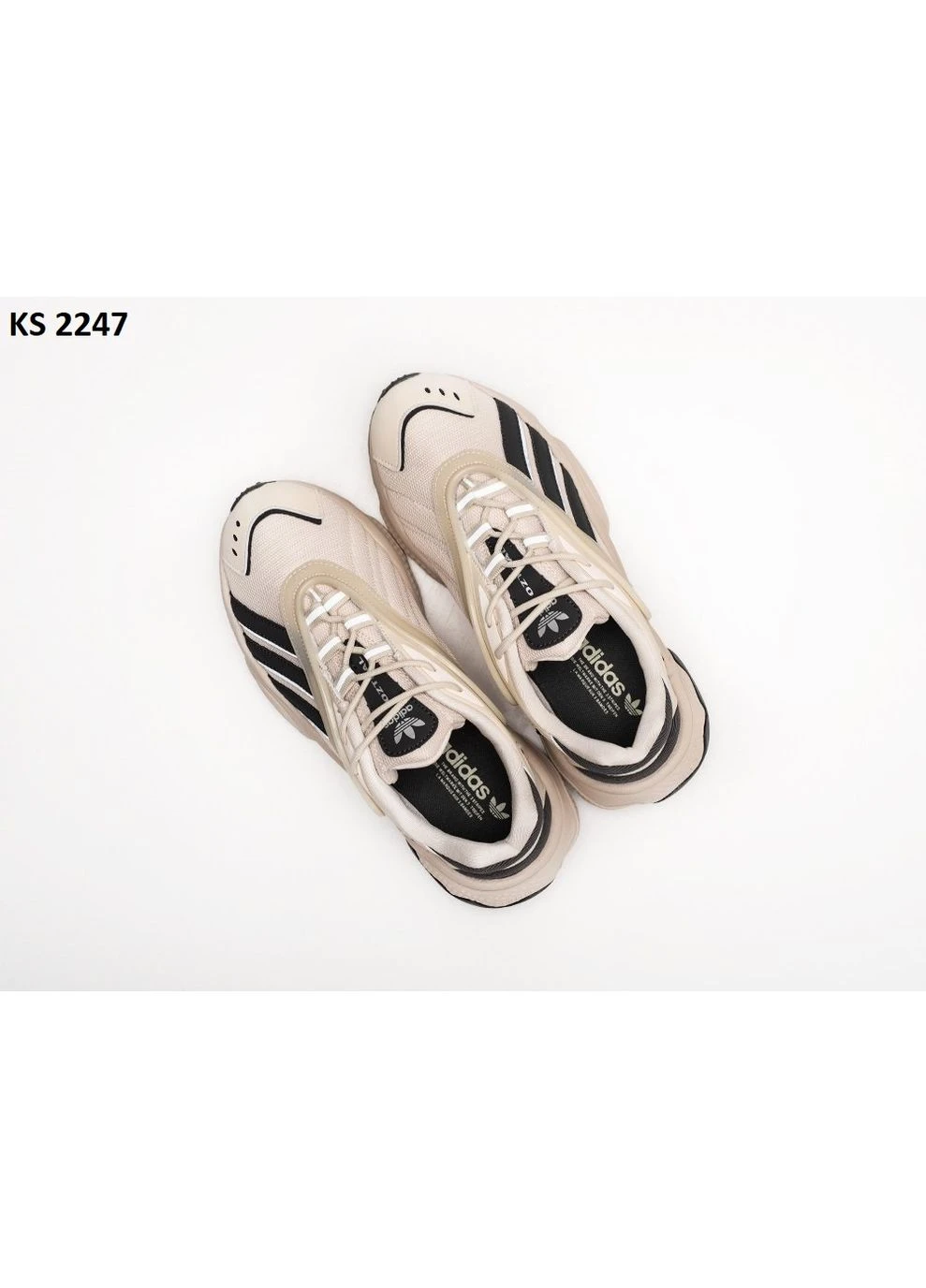 Бежеві літні кросівки adidas oztra beige адідас озтра No Brand