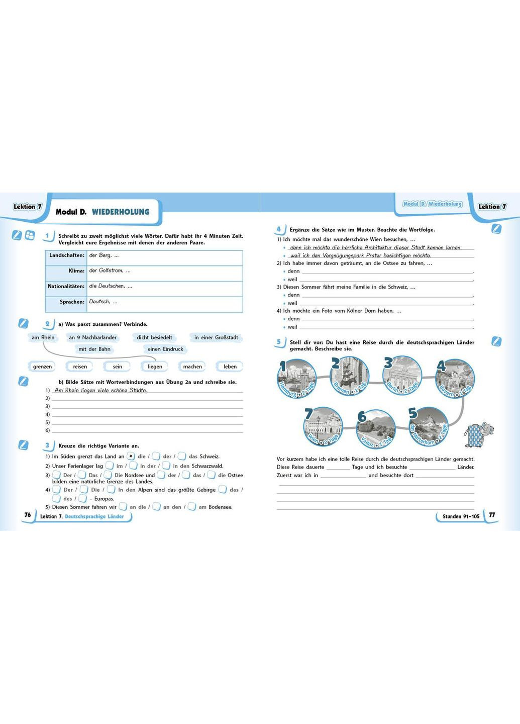 РЗ. Немецкий язык. 8(8) кл. (до подр. Deutsch mit Trueffel!) РАНОК (369616708)
