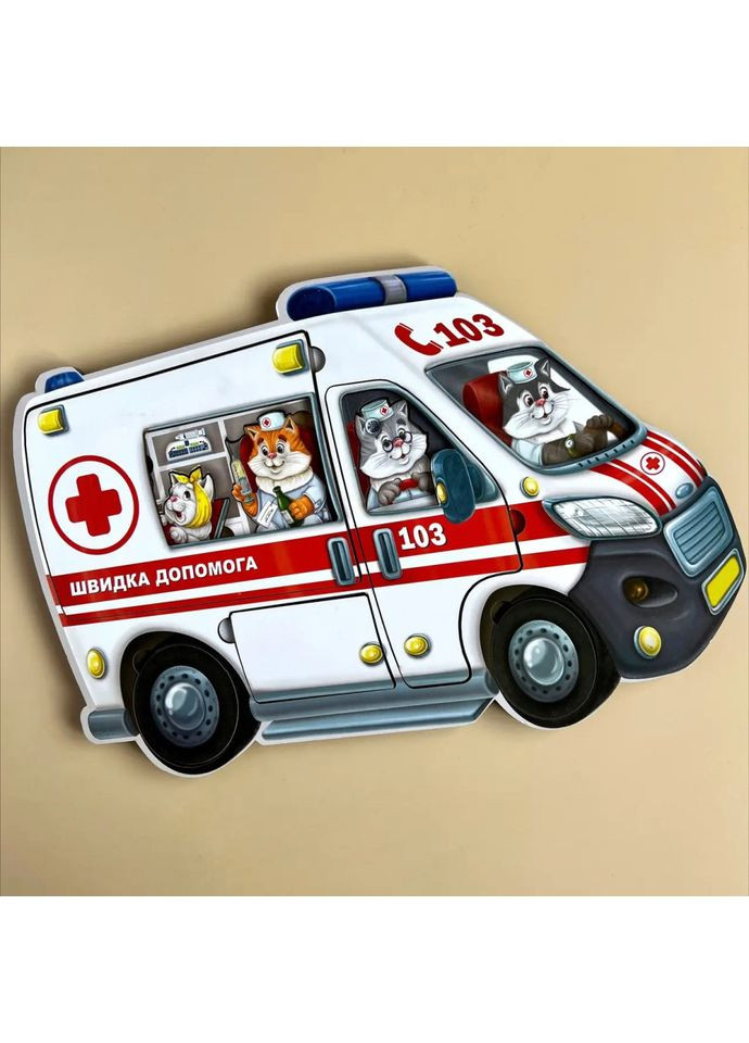 Дерев'яний пазл-сортер "Швидка допомога" (ПСФ020) PSF020 Ubumblebees (365639945)