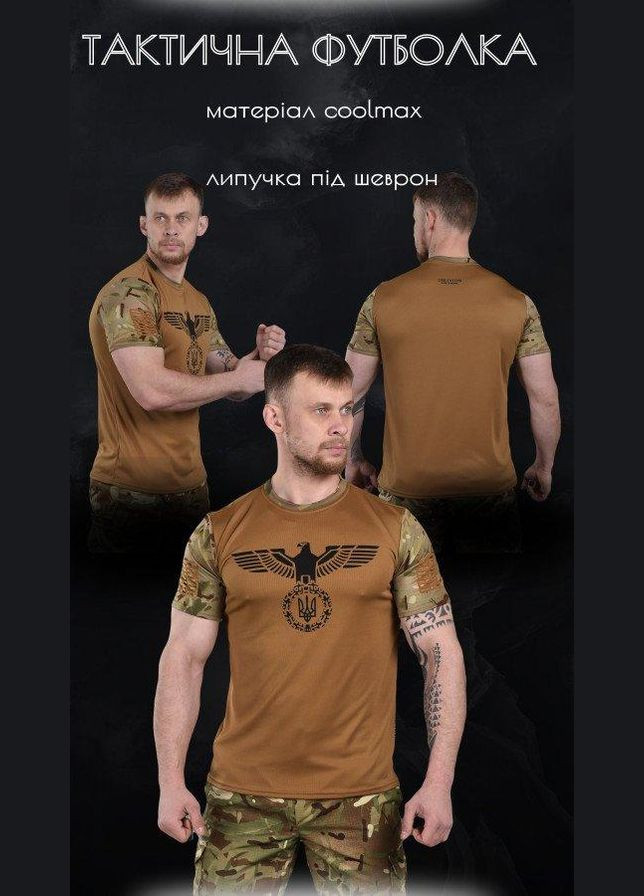 Тактическая потоотводящая футболка Oblivion tactical Reich L No Brand (294323414)