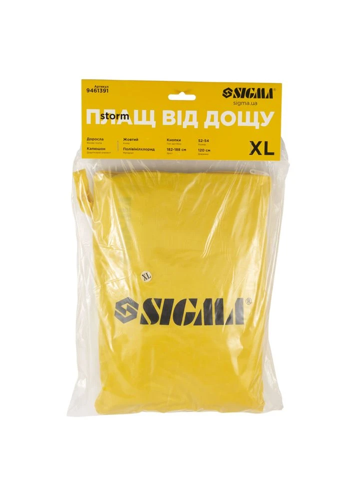 Плащ від дощу Storm XL (9461391) Sigma (399677688)