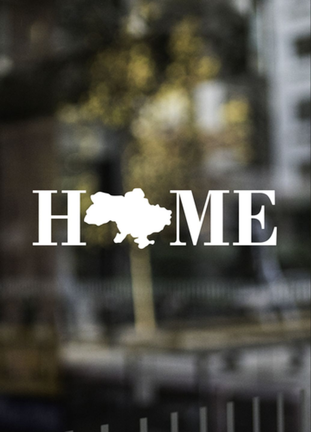 Наліпка на авто Home Україна 50х14 см No Brand (341264354)