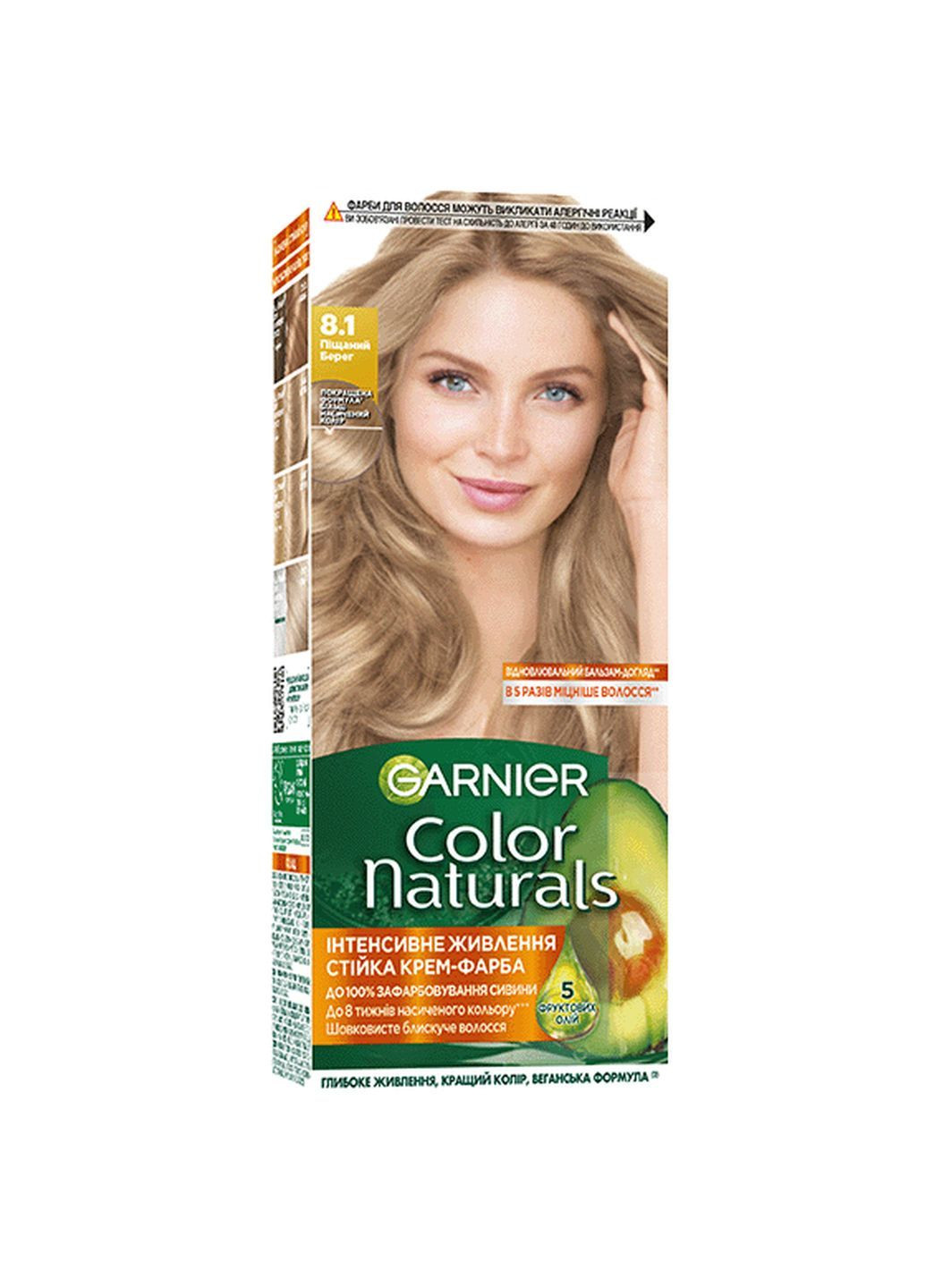 Краска для волос Color Naturals тон 8.1 песчаный берег, 110 мл Garnier C4431226 (366578696)
