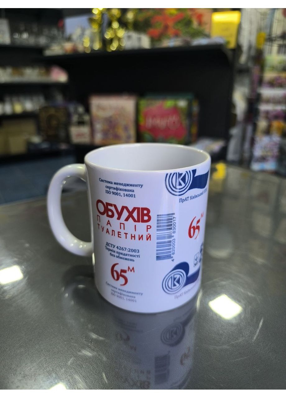 Чашка Обухов LPC (352496013)