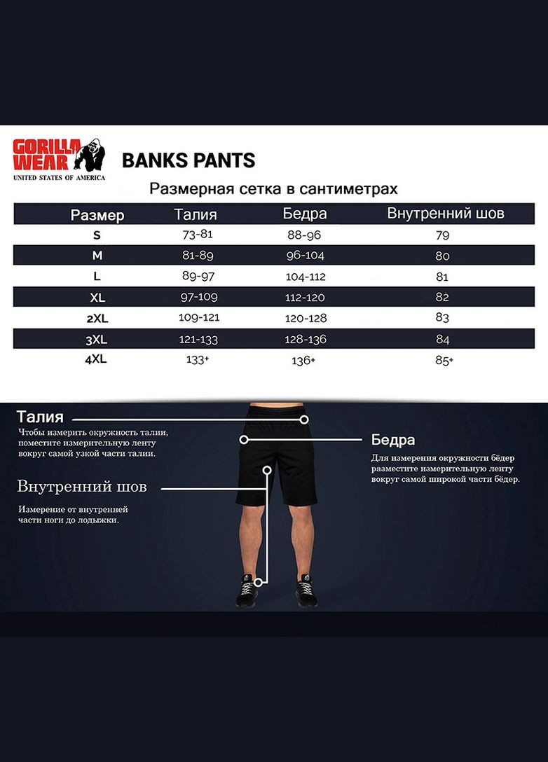 Штани Newark Pants Бежовий, (06369247) Gorilla Wear (293254830)