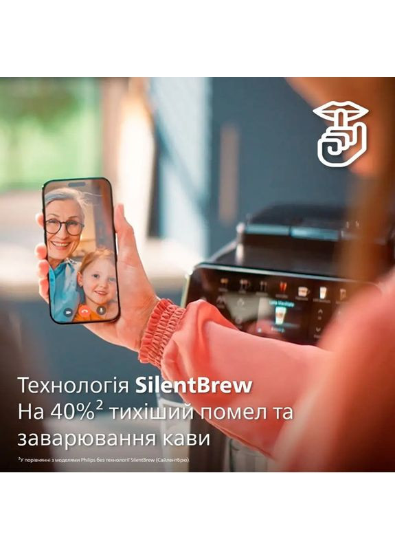 Кавомашина EP4449/70 (6978910) Philips (360396588)