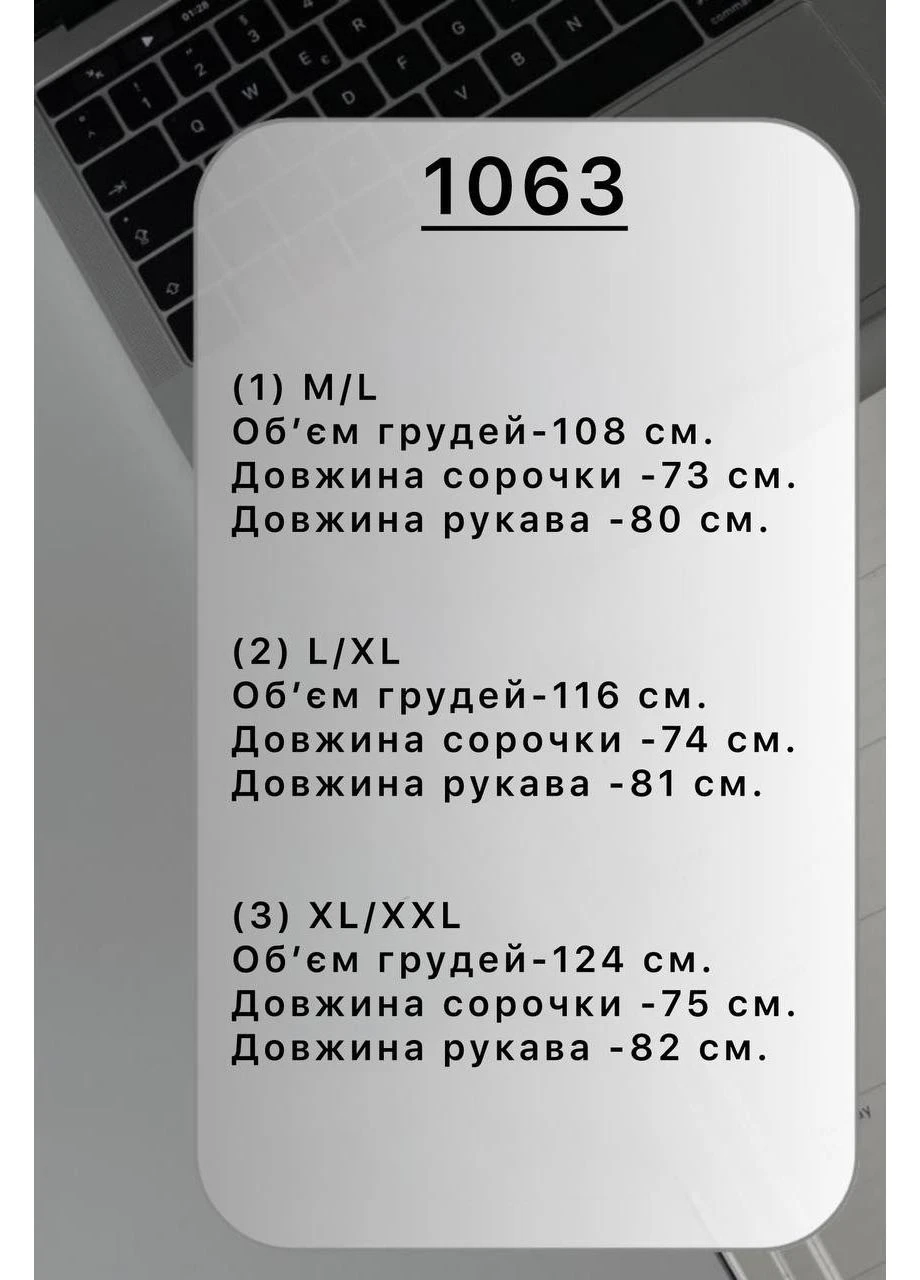 Чоловіча сорочка в клітинку з капюшоном, тепла байкова модель No Brand (377726298)