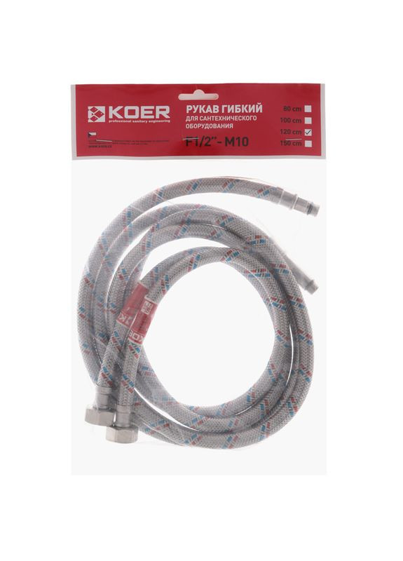 Гибкие шланги для смесителя Гайка 1/2'' - Штуцер M10 (120 см) 2 шт (JP0278) KOER (321184555)