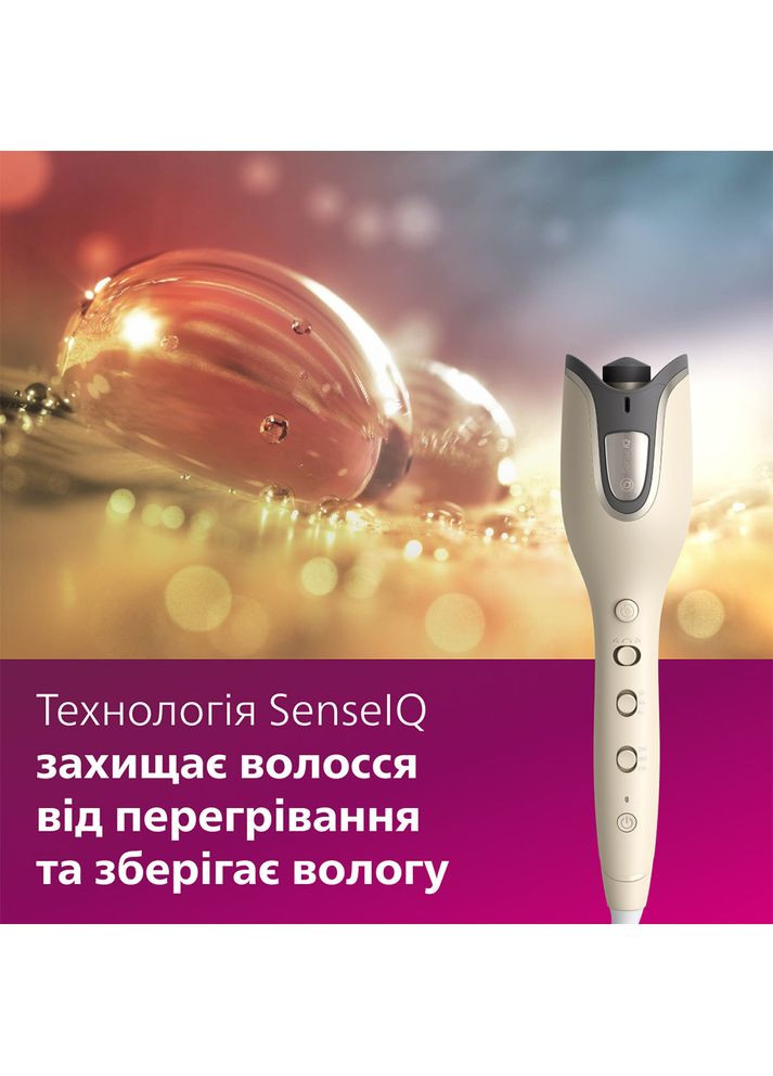 Автоматична плойка BHB887/00 SenseIQ серії 8000 Philips (306581528)