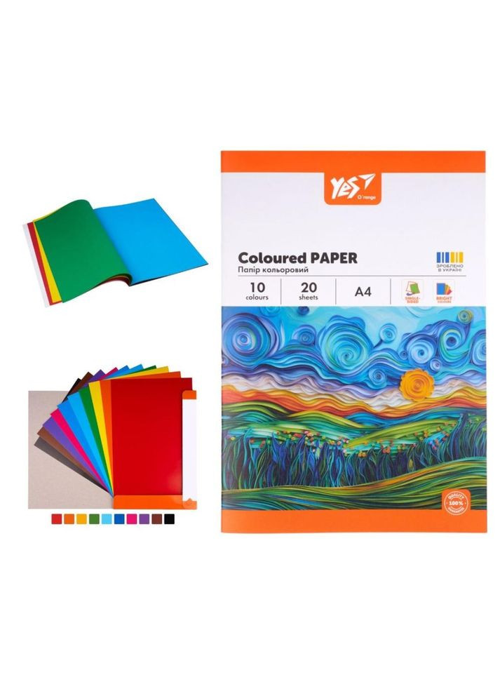 Папір кольоровий односторонній "Orange Line", 20 аркушів, А4, скоба Yes (351850789)