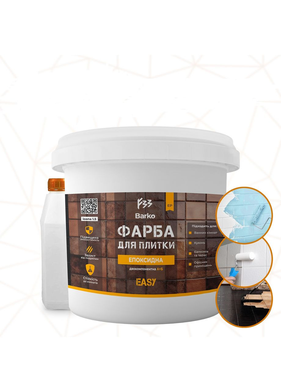 Епоксидна фарба для плитки Barko 1 кг світла оливка No Brand (365781314)
