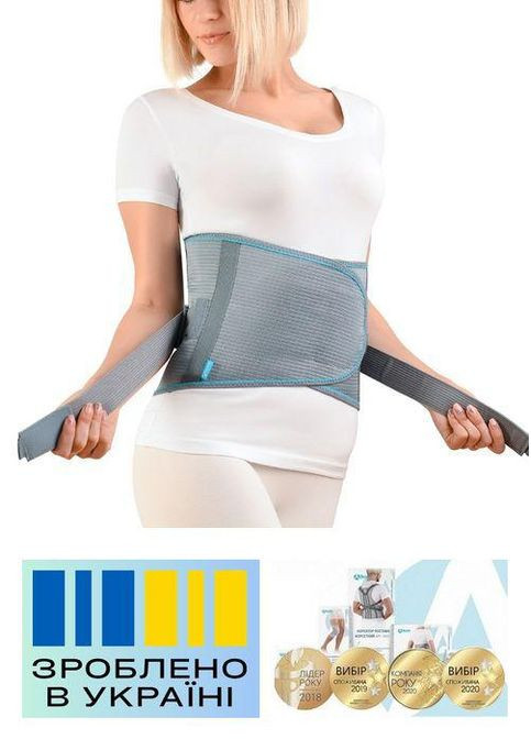 Бандаж пояснично-крестцовый . 1/75-95см. Полужесткий. Ребра жесткости. Регулируемая фиксация. Корсет поясничный. Alkom 2032 (367722615)