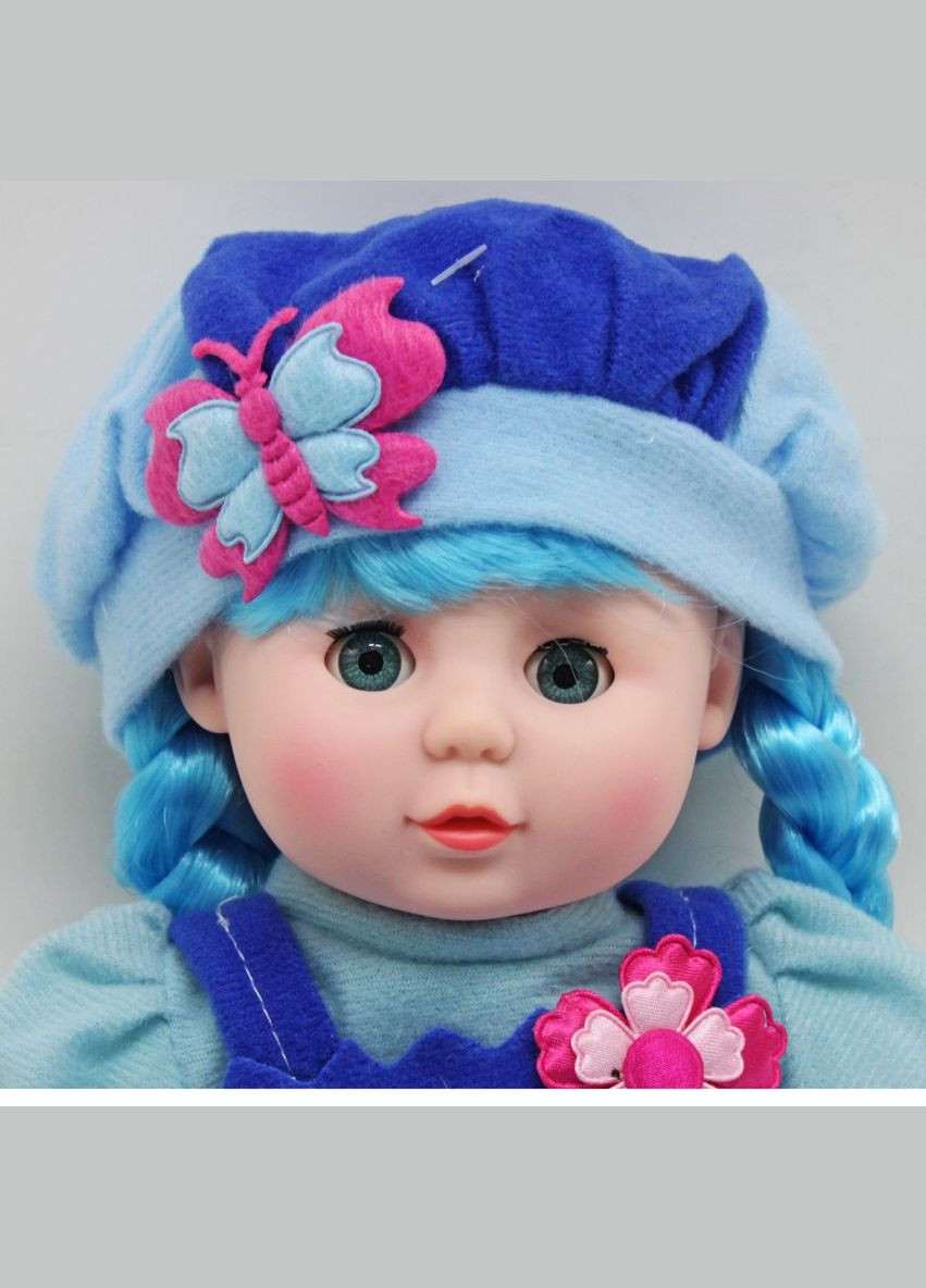 Мягкая кукла "Lovely Doll" (голубая) MIC (290251734)